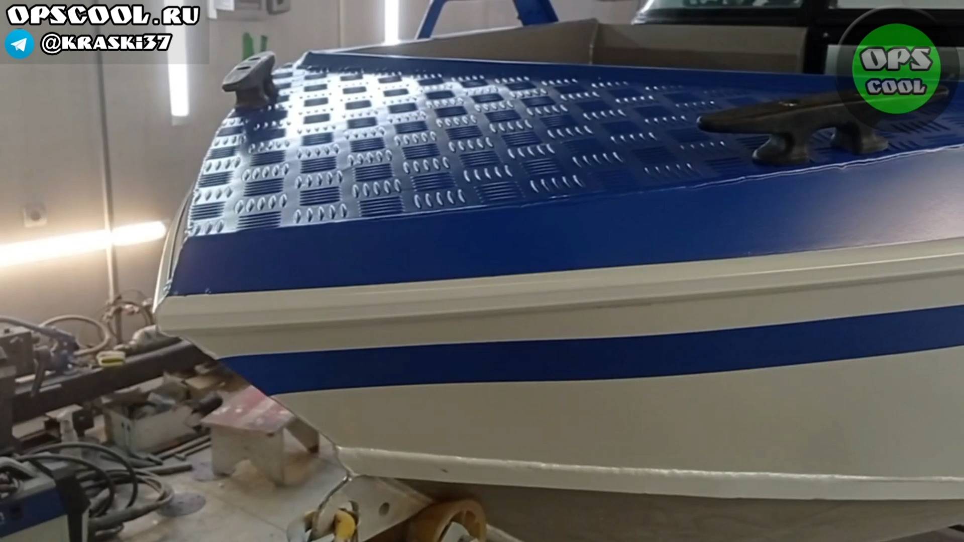 Покраска лодки YAVA 470 Волжанка нашими полиуретановыми эмалями RAL 9018 и 5005 смотреть онлайн