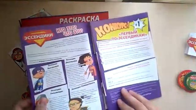 #эссендики смотреть онлайн
