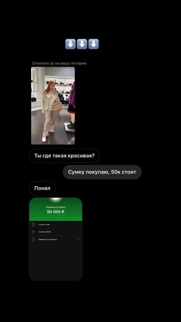 А какие мужчины нравятся вам? 🤭 #отношения #бывший #де? смотреть онлайн