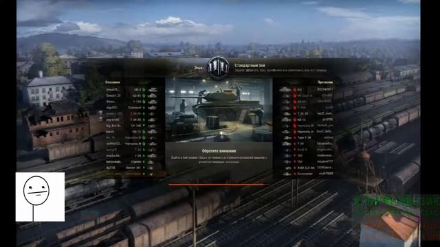 приколы танки смотреть онлайн