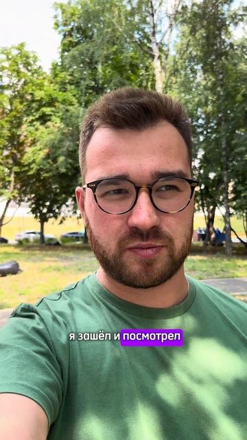 Есть люди которые всегда лучше вас, это можно использо смотреть онлайн