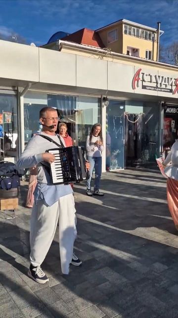 #танцынаулице #сочи #счастьеесть #счастье #песнятоп #пе смотреть онлайн