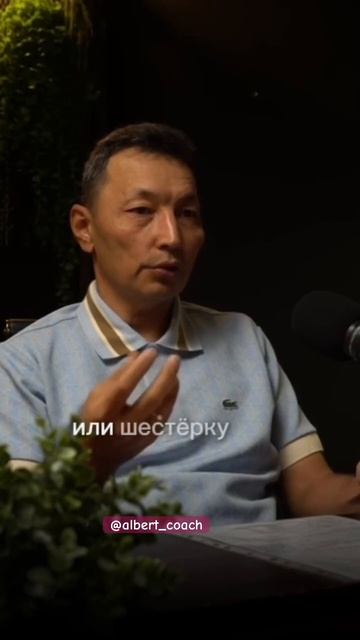 Всегда развивайте личное сознание! У каждого человека смотреть онлайн