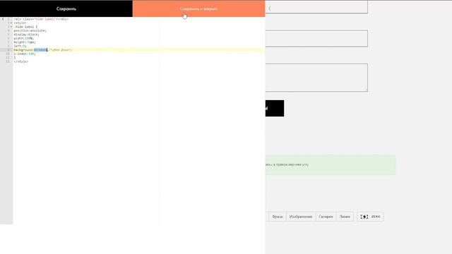 TILDA. КАК УБРАТЬ 
