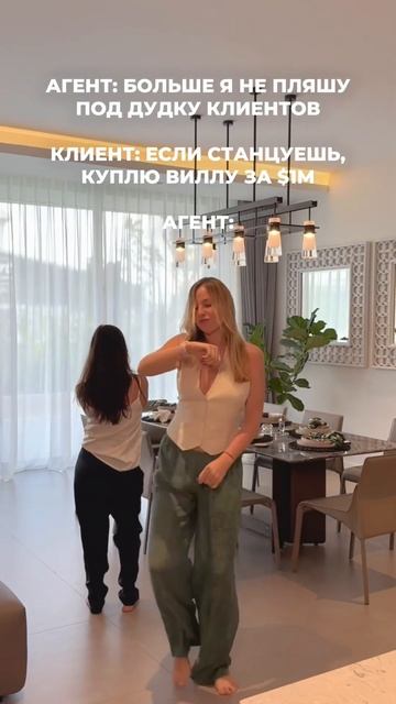 КАК ПРОДАТЬ ВИЛЛУ ЗА $1М #зарубежнаянедвижимость #инве? смотреть онлайн