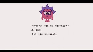 диск Компьютер Ëжика - анти пиратский экран (ОСТОРОЖНО