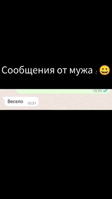 мало слов ,но больше дела😀 💪#юмор#женскийюмор #семейныйканал #влогиожизни смотреть онлайн