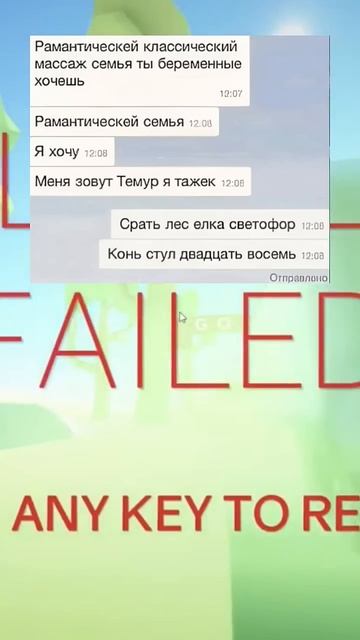 Переписки в мессенджерах как смысл жизни #мемы #переписка #мем #смс #юмор смотреть онлайн