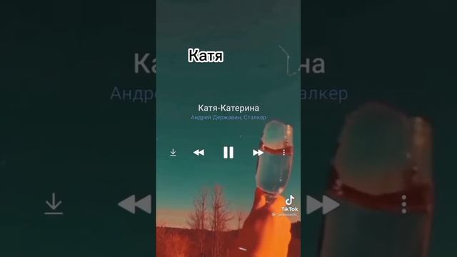 ПЕСНИ по ИМЕНАМ! Найди свое имя из 15 ИМЕН! смотреть онлайн