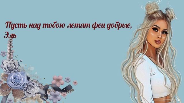 Гульназ, с Днем рождения! Красивое поздравление Гульназе смотреть онлайн