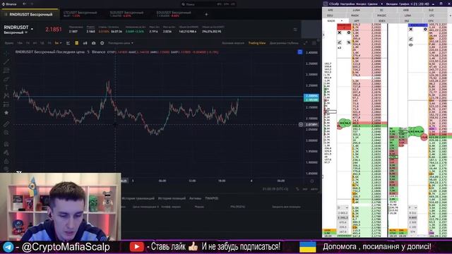 СТАВКА ФРС , НОВОСТИ ИЗ США!!! ТОРГУЕМ ОНЛАЙН | СКАЛЬПИНГ | #cryptomafia смотреть онлайн