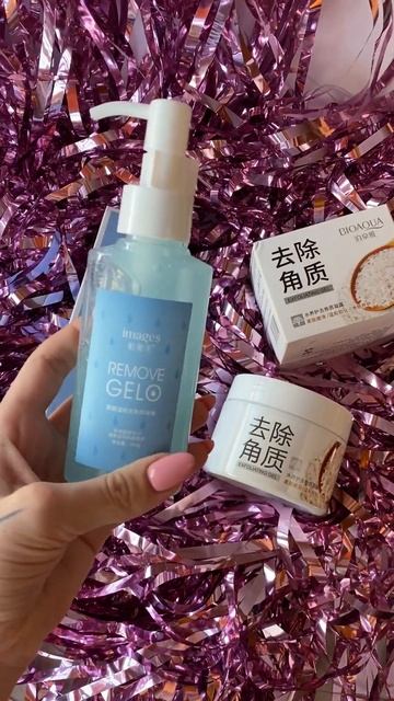 СКИДКИ НА ПИЛИНГ СКАТКИ🤩Незаменимый продукт для глу? смотреть онлайн