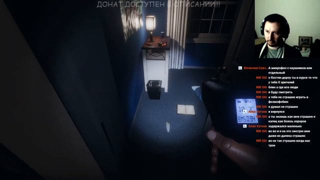 PHASMOPHOBIA / DEVOUR / ОХОТА НА ПРИЗРАКОВ В ПРЯМОМ ЭФИРЕ / СТРИМ #10