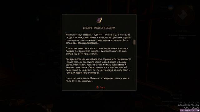 The Witcher 3 + Каменные Сердца [Финал] / Прохождение (часть 23.4) смотреть онлайн