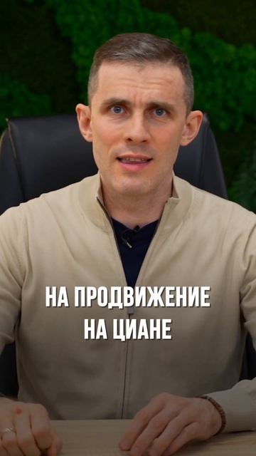 У физиков можно купить квартиру на 30% дешевле! Откуда т смотреть онлайн