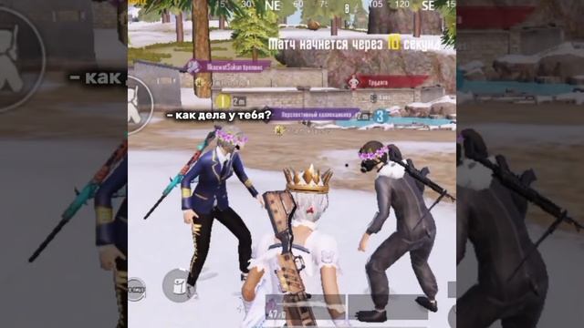 Ну у меня есть почка🤔 #пабг #pubgmobile айди в описании про смотреть онлайн