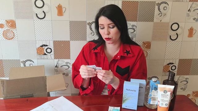 Ив Роше 3 коробочки. Заказы по бланкам подружки и январ смотреть онлайн