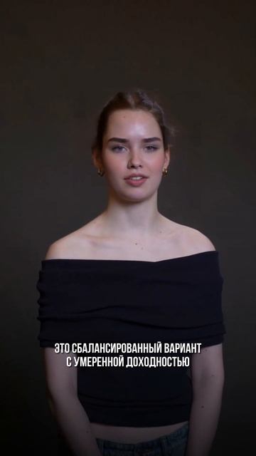 Как без лишних рисков сохранить и приумножить капитал смотреть онлайн