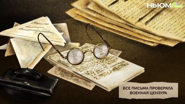 Как работала почта во время войны? смотреть онлайн