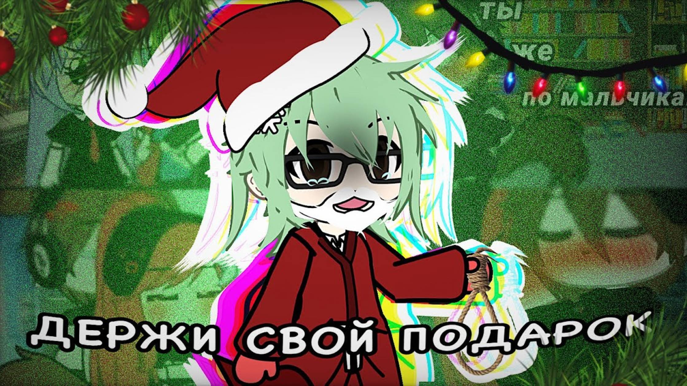 💗ЛУЧШАЯ"LOVE STORY"В МИРЕ.🌲//Реакция на мини фильм«Ты же по мальчикам»Гача лайф//Gacha life смотреть онлайн