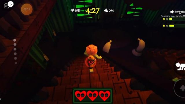 2 часть в Банан ест смотреть онлайн