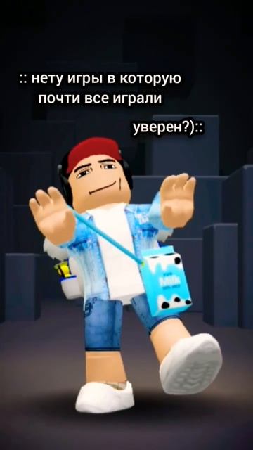🥝внимание на звук🥝 #игры #roblox #видео #роблокс #рек #ки? смотреть онлайн