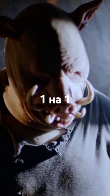 Легендарная битва Крик VS Пятачёк (Кровь и мёд) Пенивай? смотреть онлайн