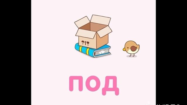 «МЕСТО ПРЕДМЕТА»/Математика.1 класс смотреть онлайн