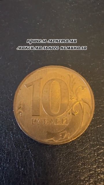 #СОБЕРИ #ЛЕГКО #деньги #деньга #будет #не #просто #просто смотреть онлайн