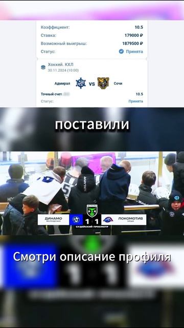 Игровой сговор инсайдерская информация финансовые ма смотреть онлайн