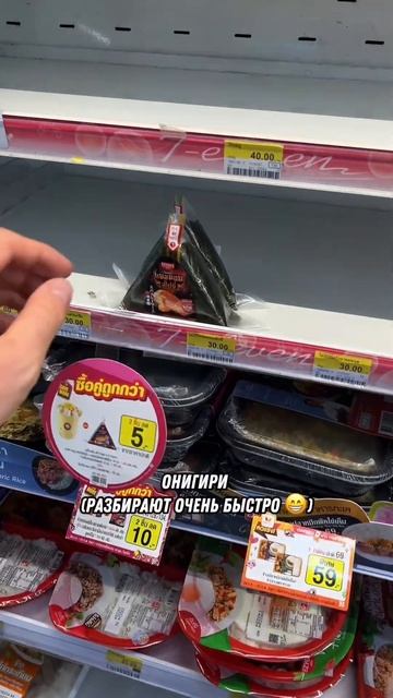 Что есть в Таиланде без вреда для фигуры? смотреть онлайн
