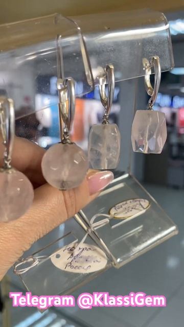 #магазин #камня #аметист #пренит #розовыйкварц #гранат #