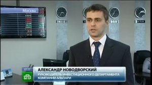 Альпари - Forex-брокер №1 в России