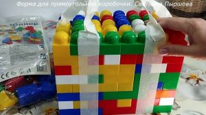 Форма для прямоугольной коробочки