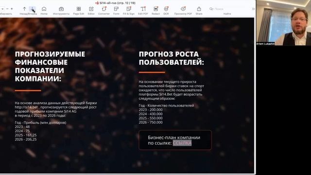 15 января 2024 г. смотреть онлайн