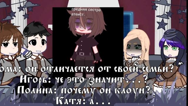 Реакция “Tiny bunny„ на Антона как рандом🌀💬 смотреть онлайн