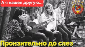 ✭Эту песню пели ВСЕ в 70-х✭ душевно, пронзительно и до слёз ФОТО из СССР!!!!