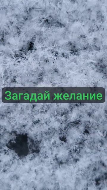 🔆очень необычный снег в Америке январь 2025 #shortsvideo #нов