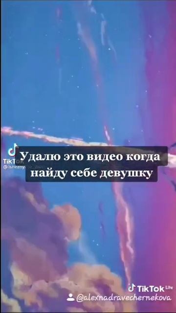Ищу Девушку я пассив:3 смотреть онлайн