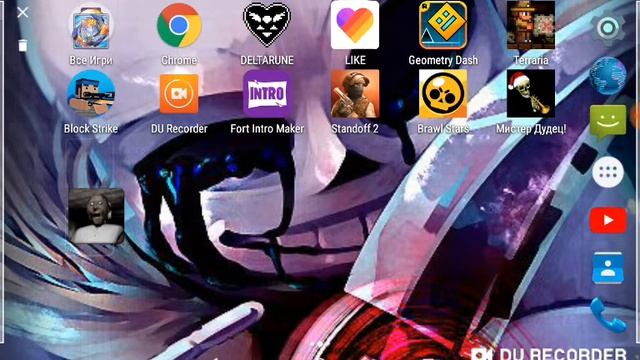 Сейчас будет начинаться хоррор под названиям МАМА игра создана (by Windi31) смотреть онлайн