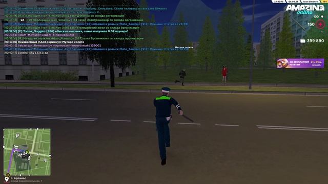 Грубый дм смотреть онлайн