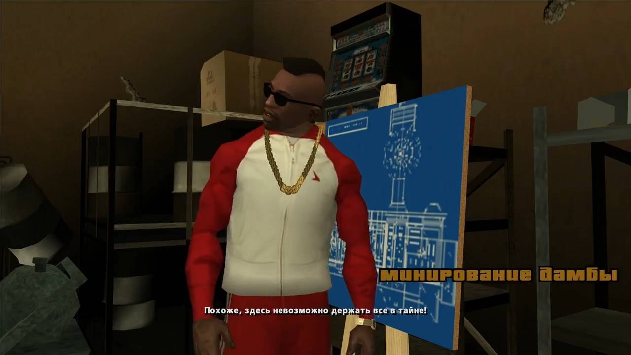 Maddyson - проходит GTA San Andreas #18