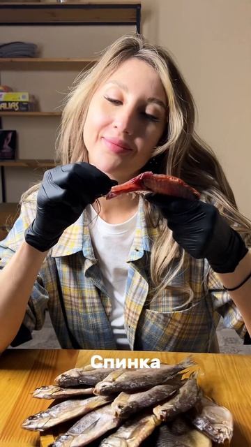 У всего есть свои минусы😁🐟 #астраханскаярыба смотреть онлайн