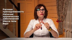 Первый скрининг: расшифровка, что важно знать