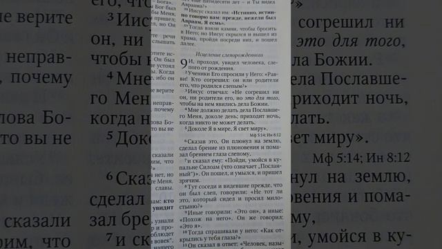 ИИСУС есть ХРИСТОС СПАСИТЕЛЬ истинный ГОСПОДЬ БОГ‼️# смотреть онлайн