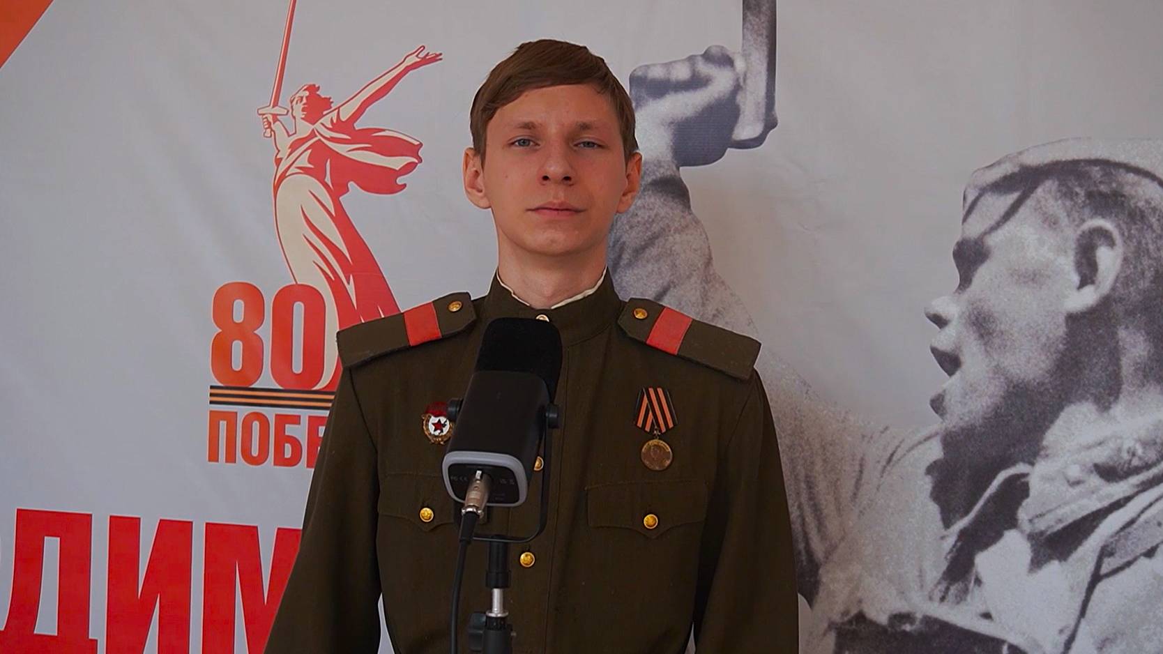 Строки Победы смотреть онлайн