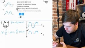 Конденсатор идеального колебательного контура длительное время подключён к источнику постоянного - №