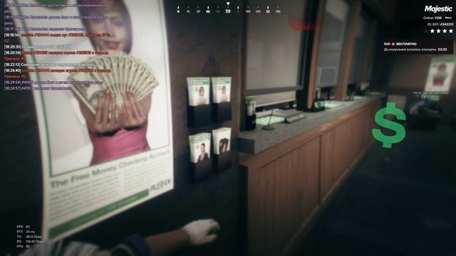 Grand Theft Auto V 2025.05.10 банк