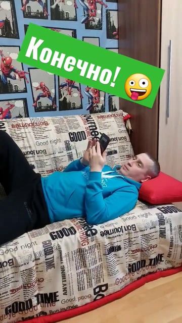 Конечно! #подкол #смех #юмор #приколы #ржач смотреть онлайн