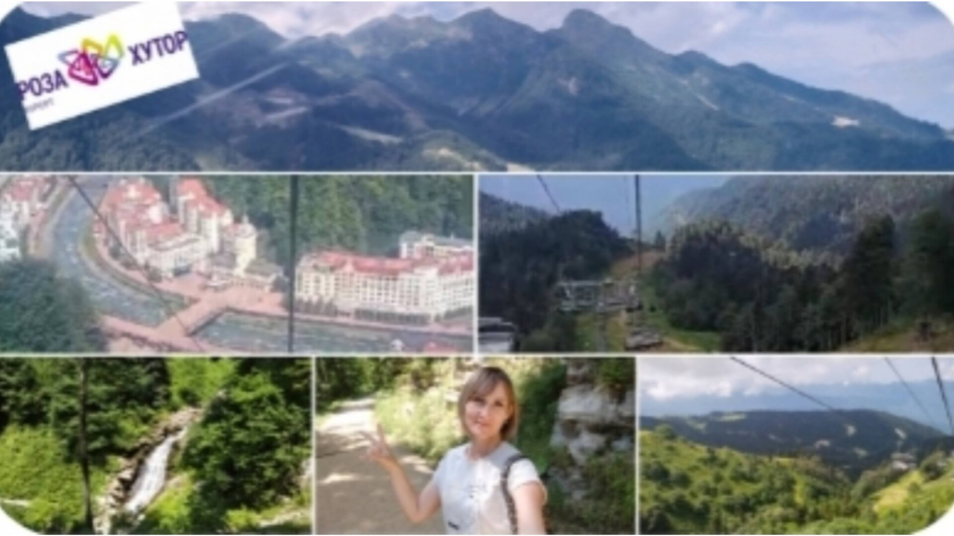 Отдых на Роза Хутор ⛰️Подъем на 2320 метров_Парк водопадов Менделиха